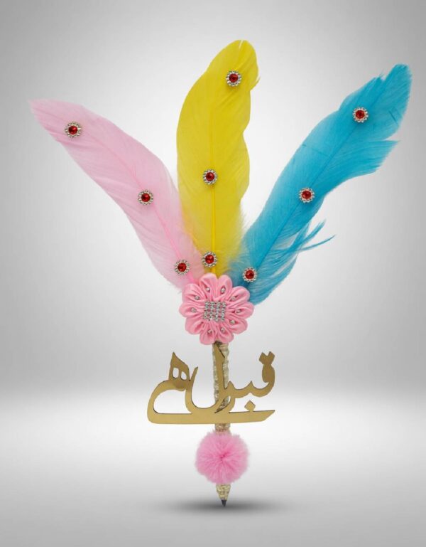 Feather Qabool Hai Decorative Nikah Pen with Gold Arabic Calligraphy Cutout for Wedding Signing Ceremony | Lawat Co.
