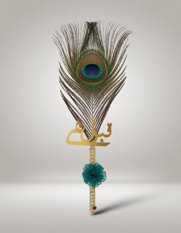 Personalized Peacock Feather Nikkah Pen with Glitter Name Cutout & Decorative Flower for Wedding Signatures | Lawat Co.